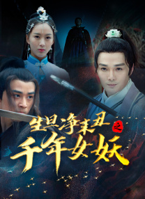 妻子出差的放荡